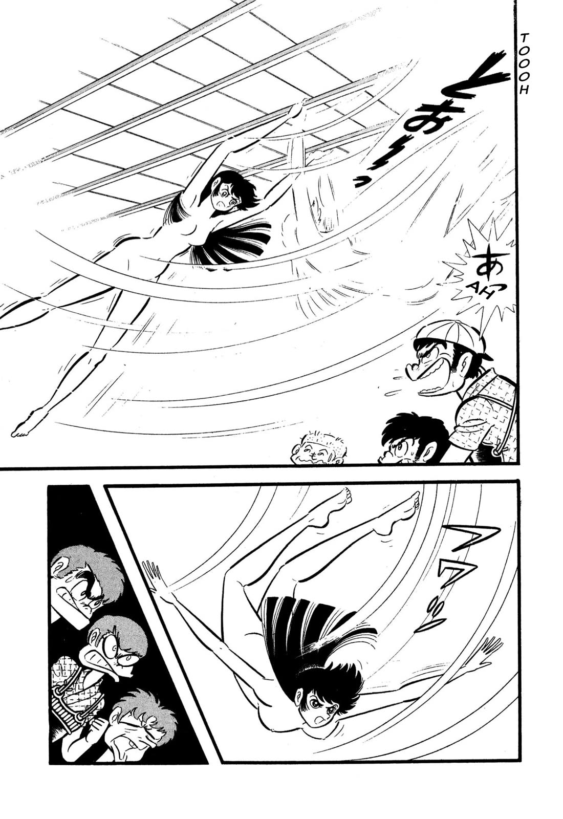 Harenchi Gakuen Chapter 55 page 104 - Chapter 55: Helper Arrives