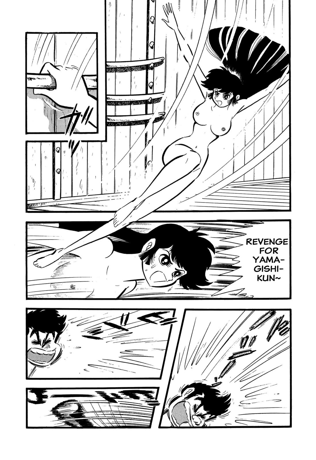 Harenchi Gakuen Chapter 55 page 105 - Chapter 55: Helper Arrives