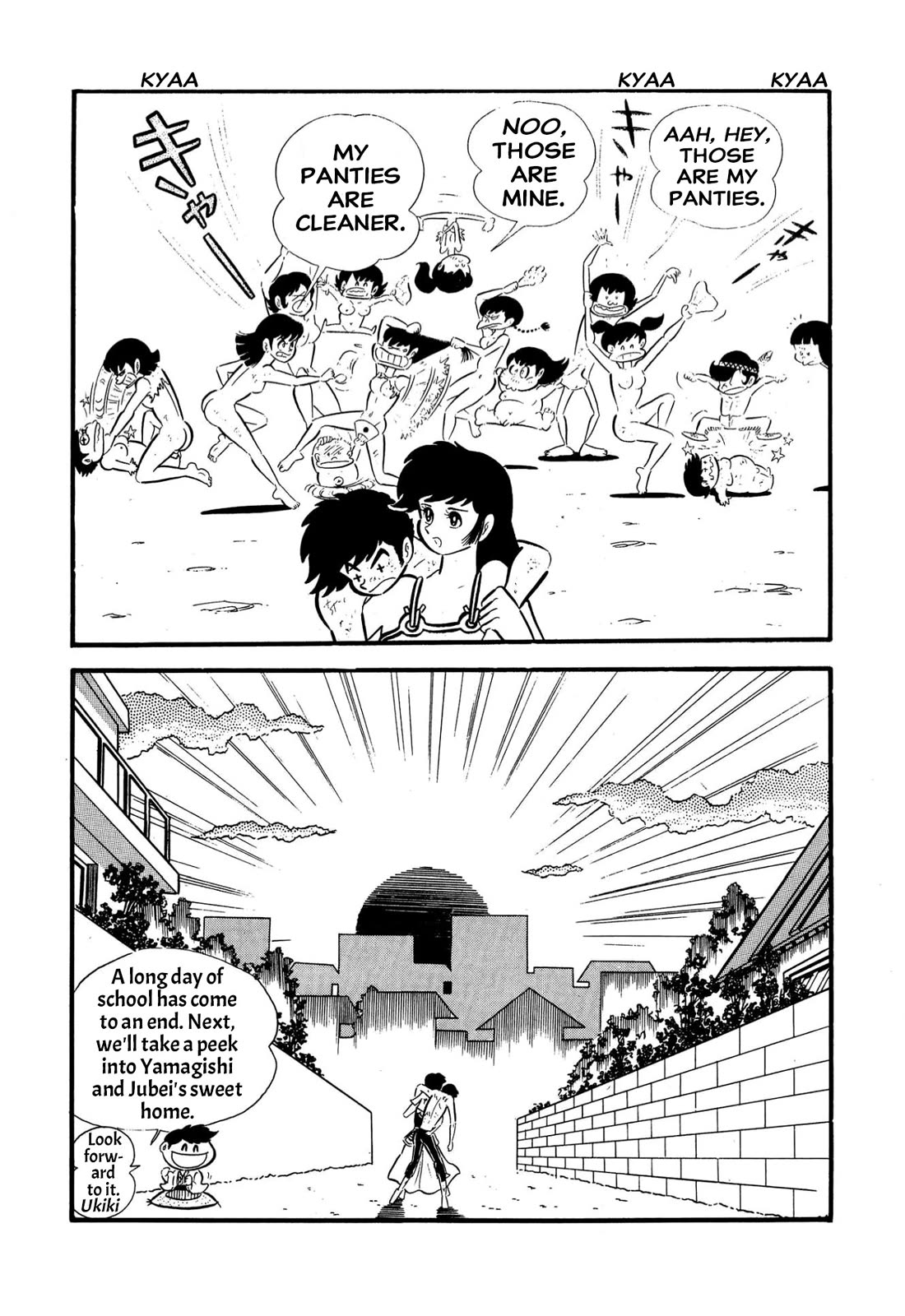 Harenchi Gakuen Chapter 55 page 114 - Chapter 55: Helper Arrives