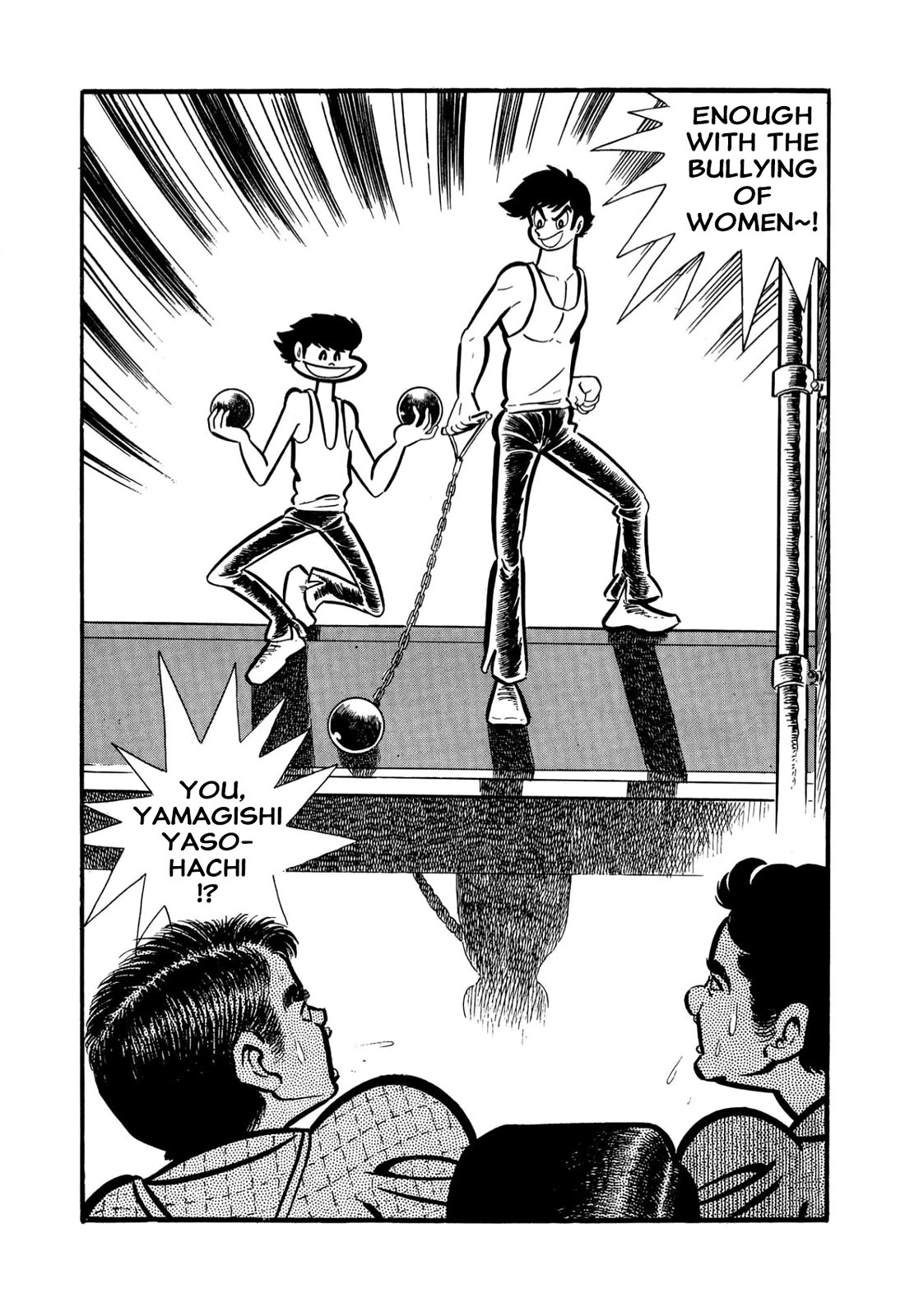 Harenchi Gakuen Chapter 55 page 22 - Chapter 55: Helper Arrives