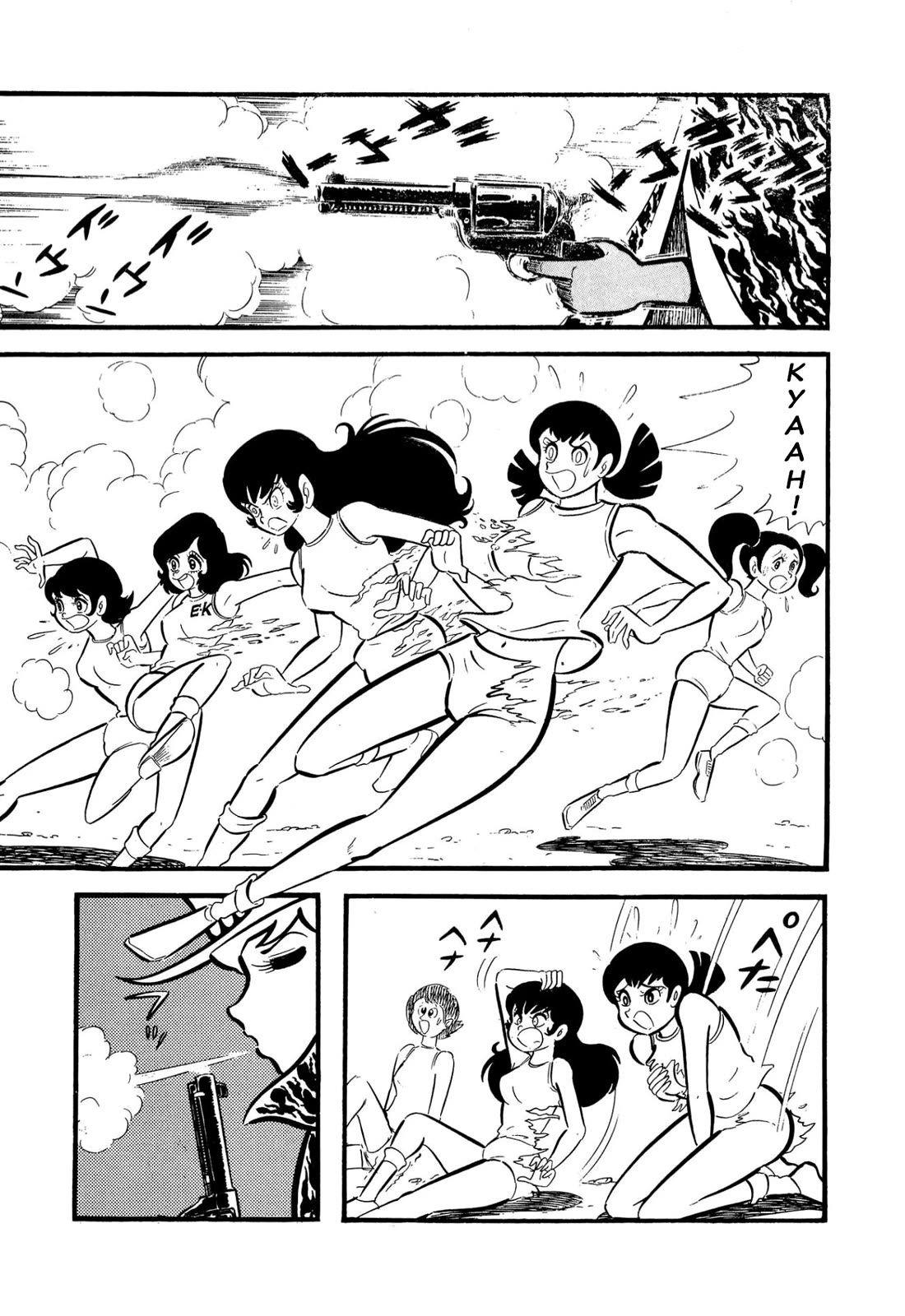 Harenchi Gakuen Chapter 55 page 48 - Chapter 55: Helper Arrives