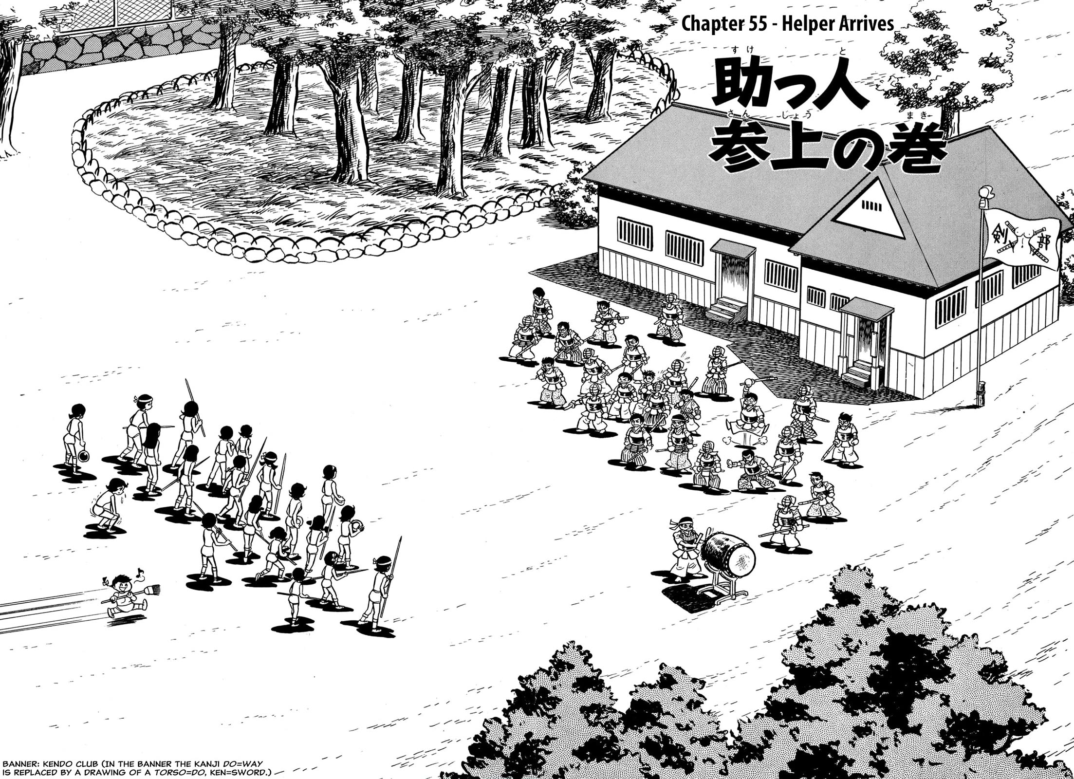 Harenchi Gakuen Chapter 55 page 6 - Chapter 55: Helper Arrives
