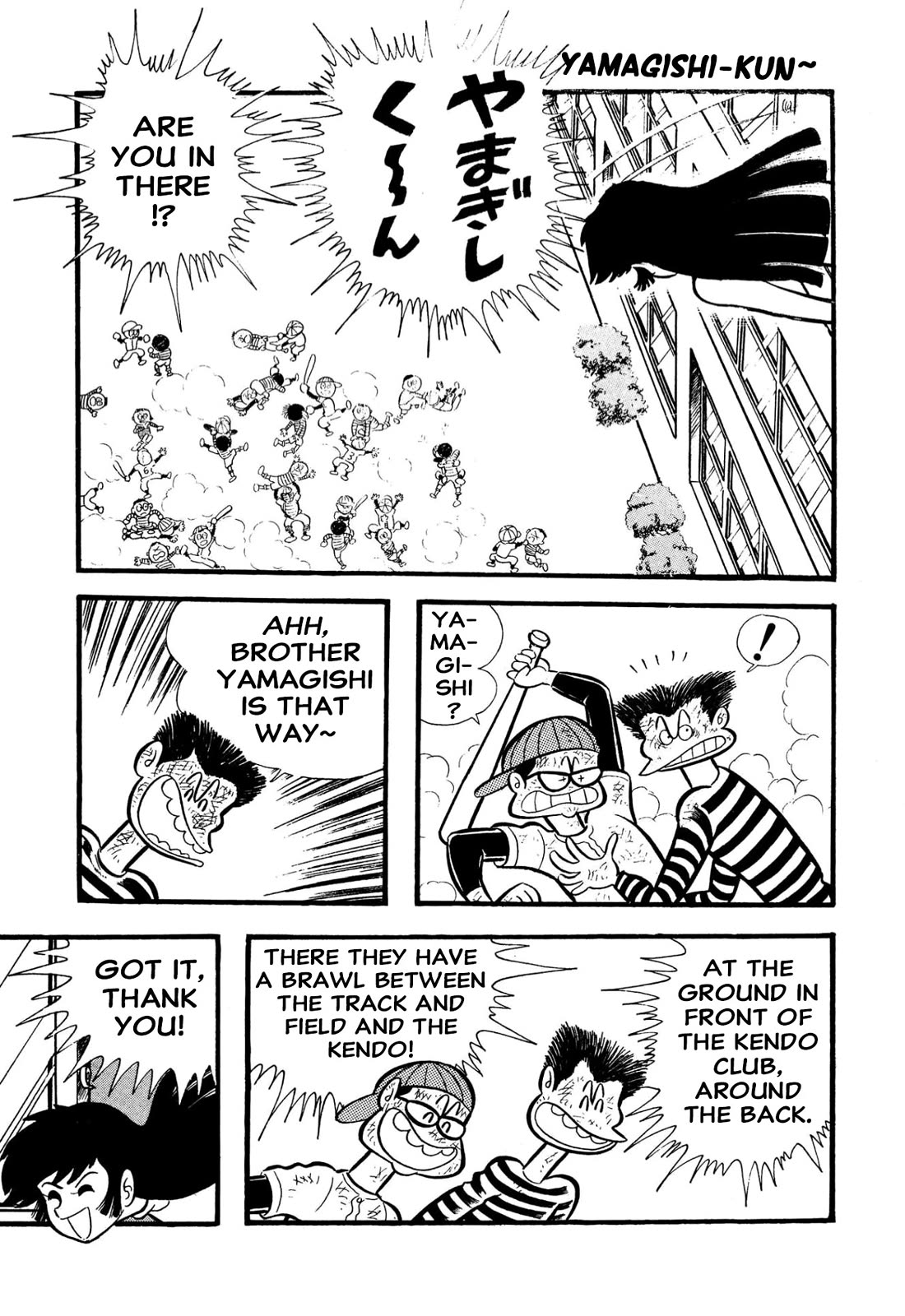 Harenchi Gakuen Chapter 55 page 68 - Chapter 55: Helper Arrives