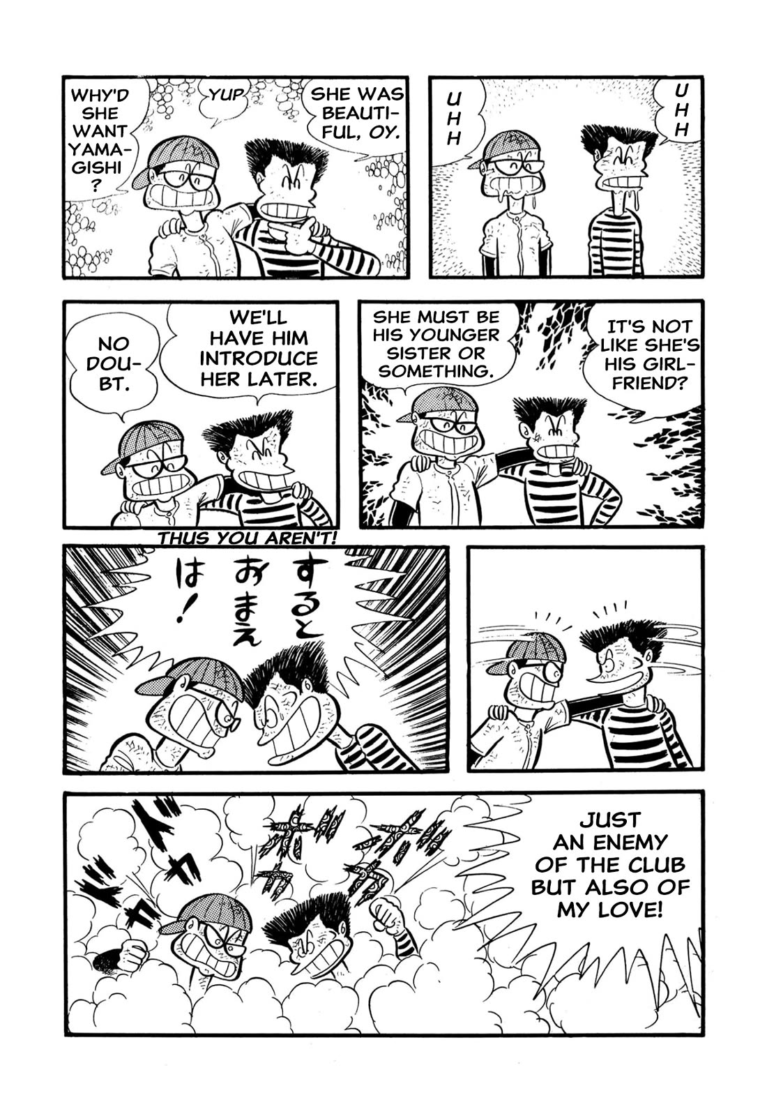 Harenchi Gakuen Chapter 55 page 69 - Chapter 55: Helper Arrives