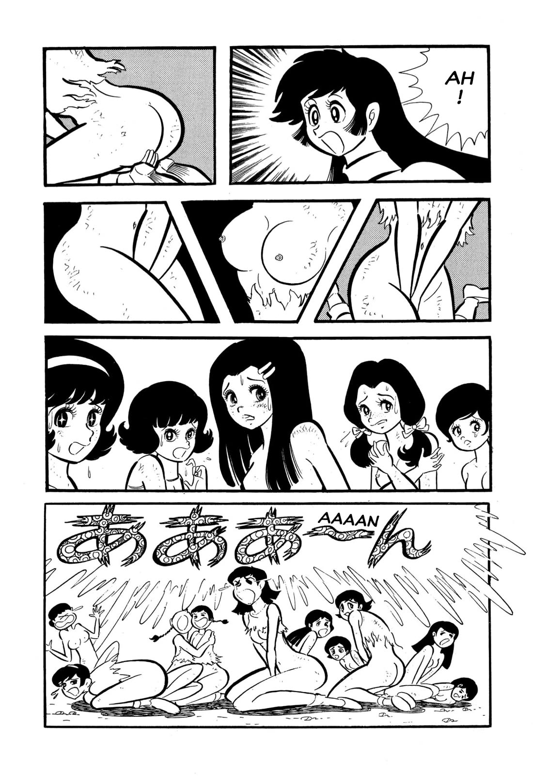 Harenchi Gakuen Chapter 55 page 71 - Chapter 55: Helper Arrives