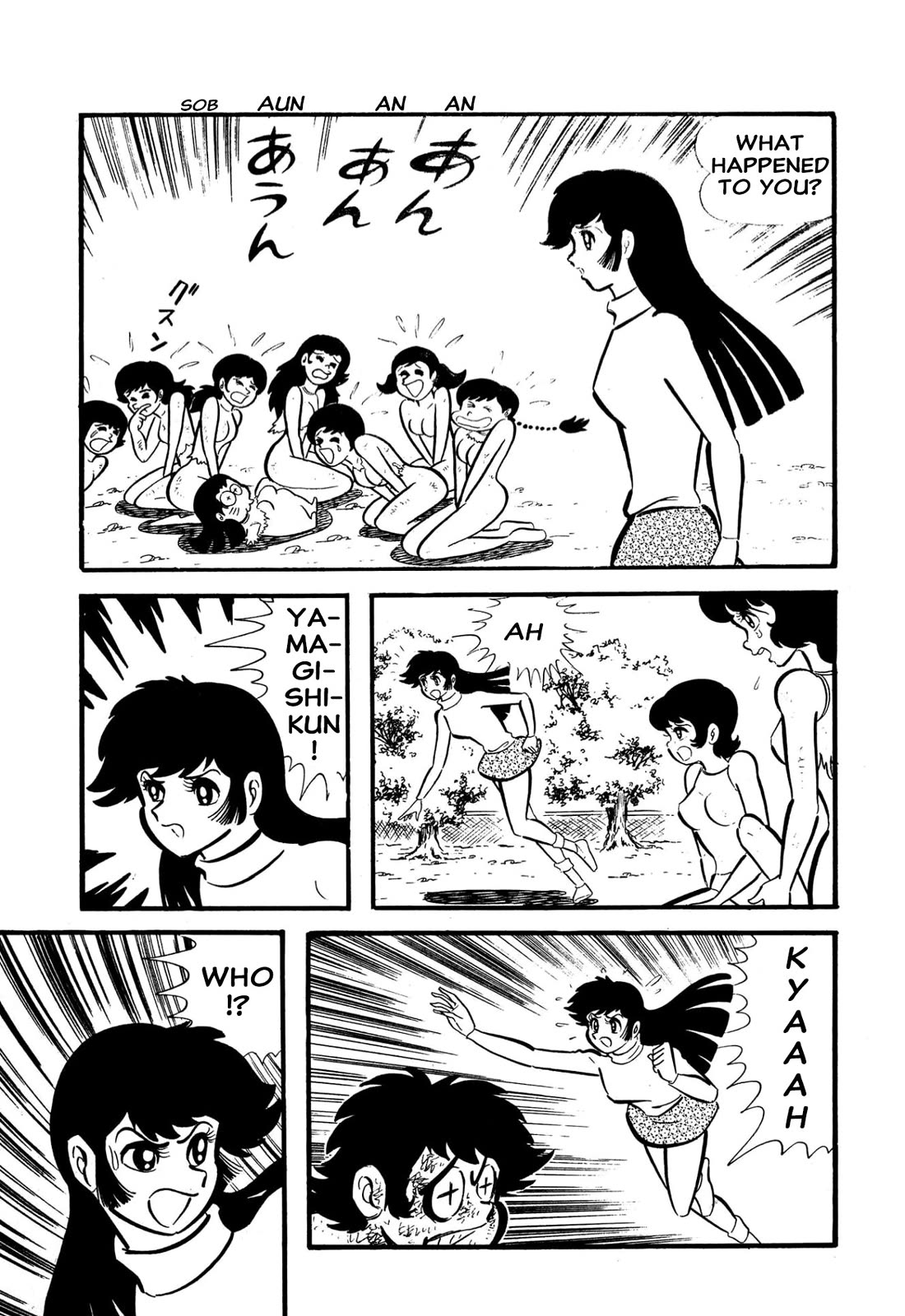 Harenchi Gakuen Chapter 55 page 72 - Chapter 55: Helper Arrives