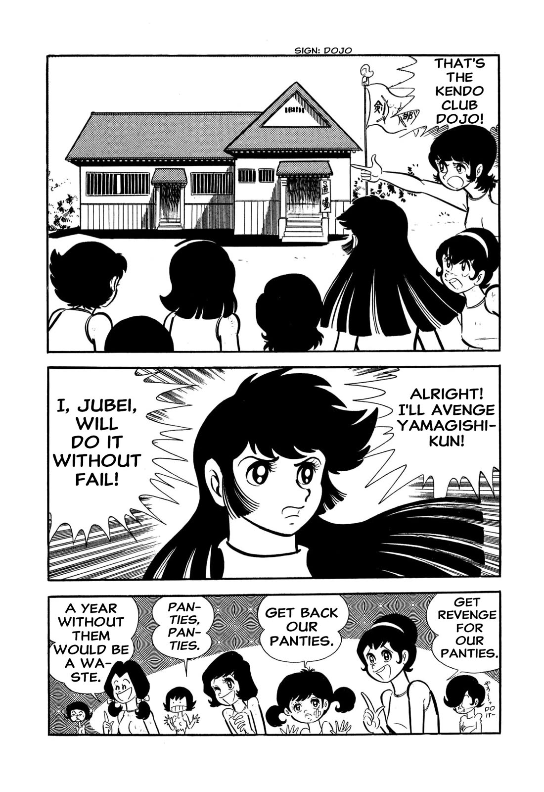 Harenchi Gakuen Chapter 55 page 75 - Chapter 55: Helper Arrives