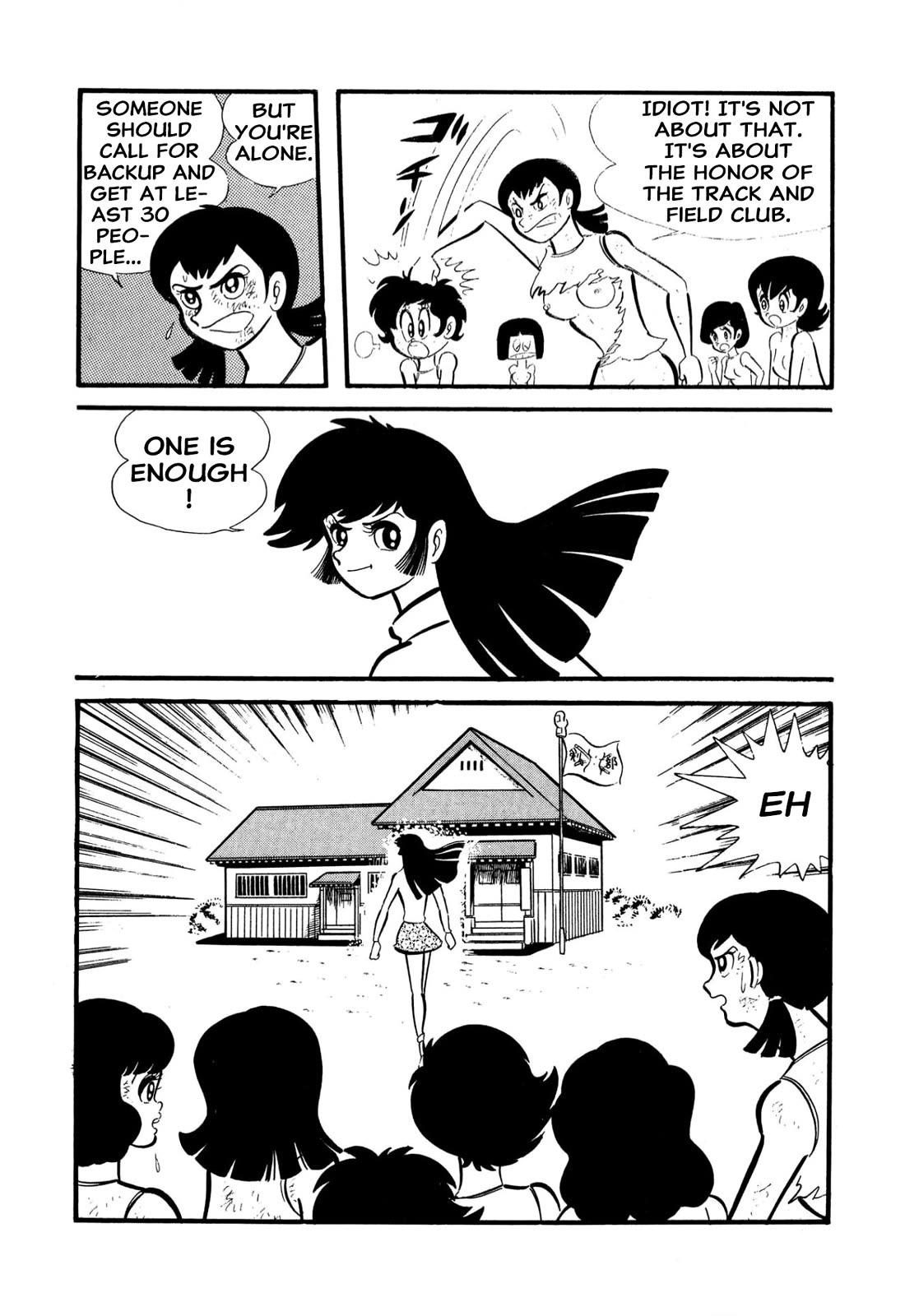 Harenchi Gakuen Chapter 55 page 76 - Chapter 55: Helper Arrives