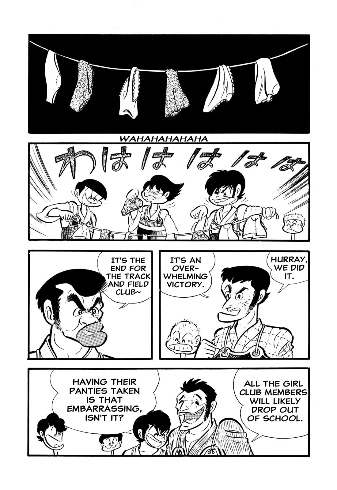 Harenchi Gakuen Chapter 55 page 77 - Chapter 55: Helper Arrives