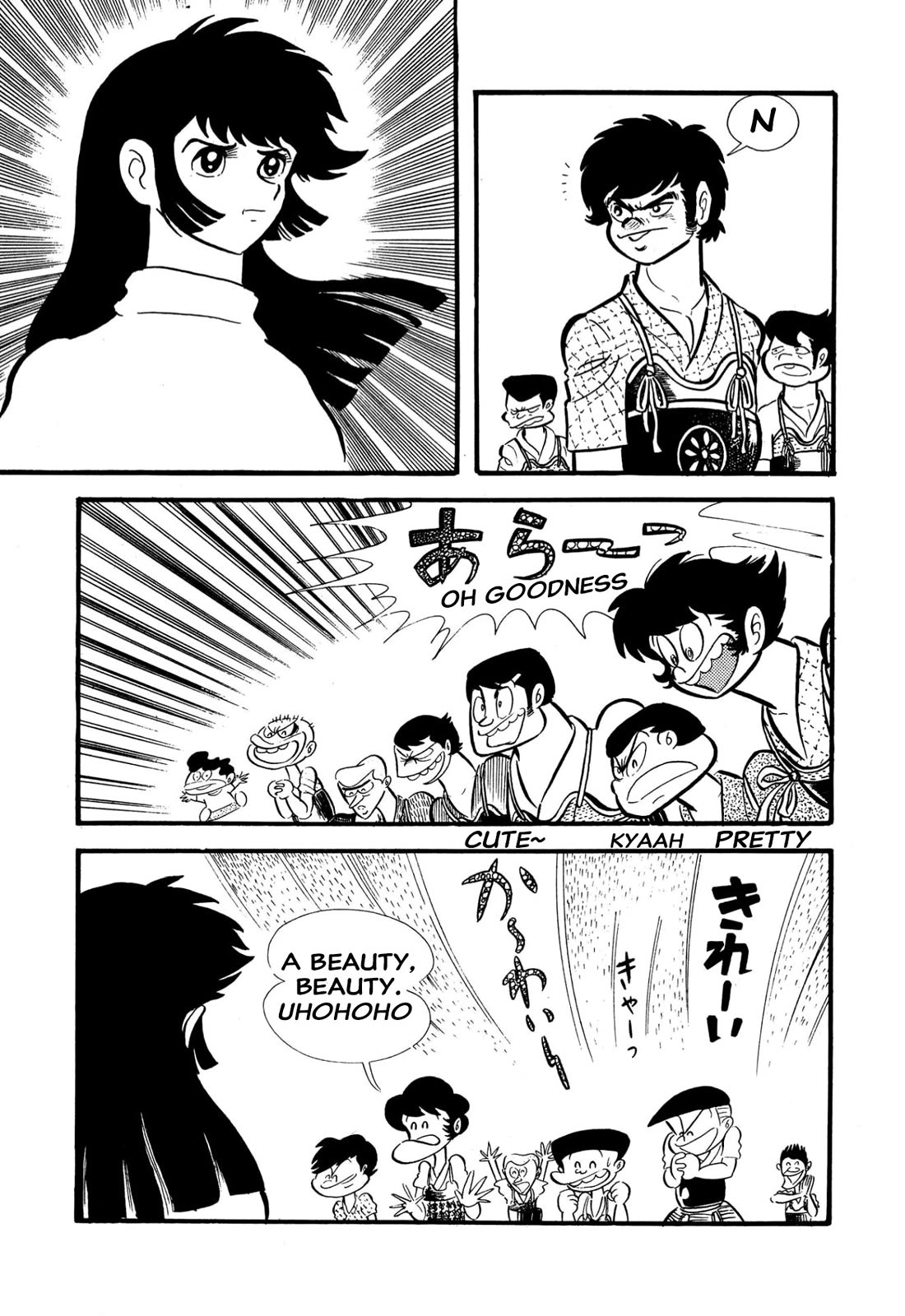 Harenchi Gakuen Chapter 55 page 78 - Chapter 55: Helper Arrives
