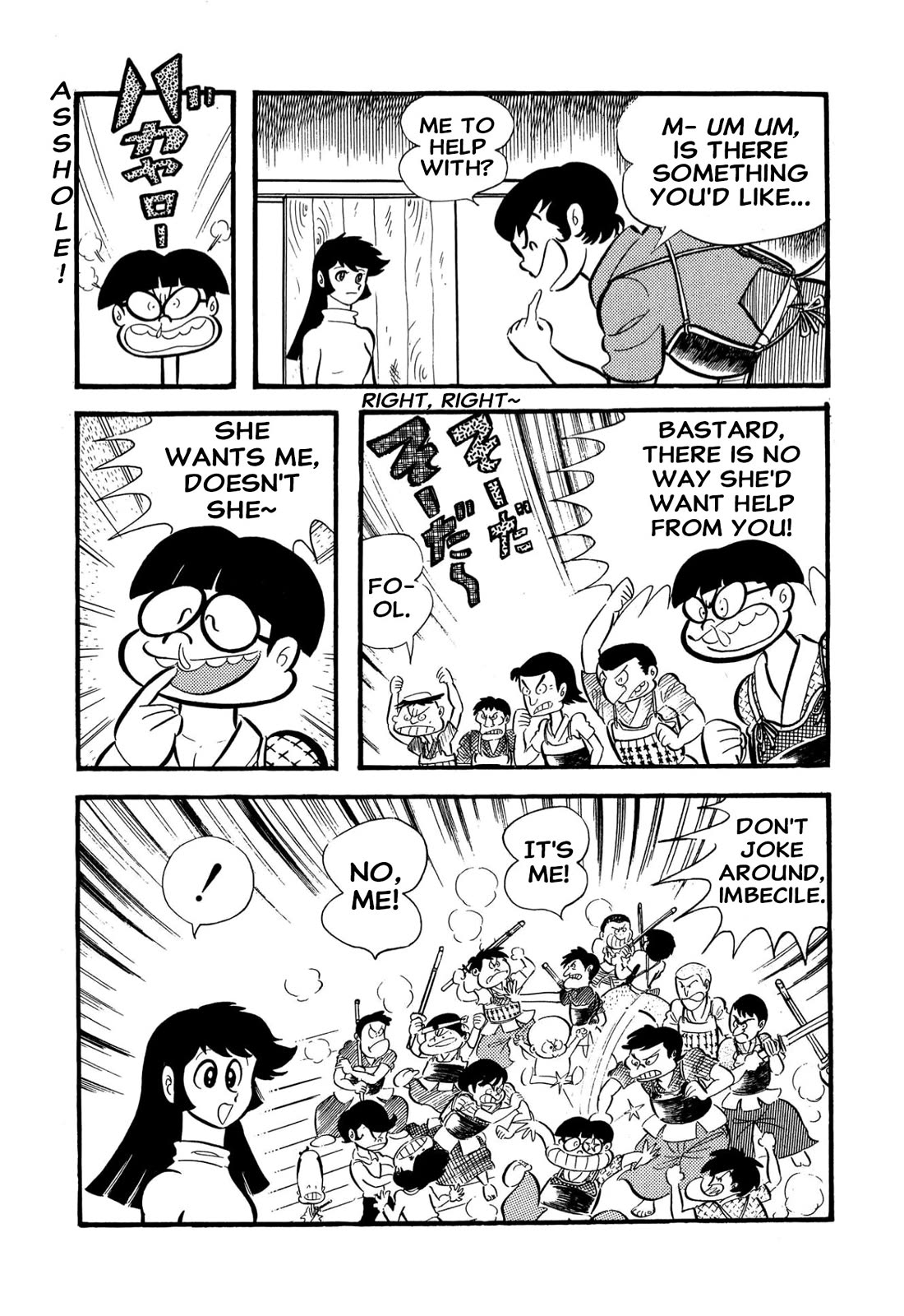 Harenchi Gakuen Chapter 55 page 79 - Chapter 55: Helper Arrives