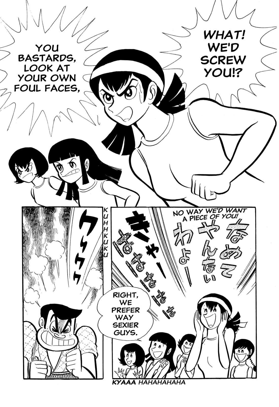 Harenchi Gakuen Chapter 55 page 8 - Chapter 55: Helper Arrives