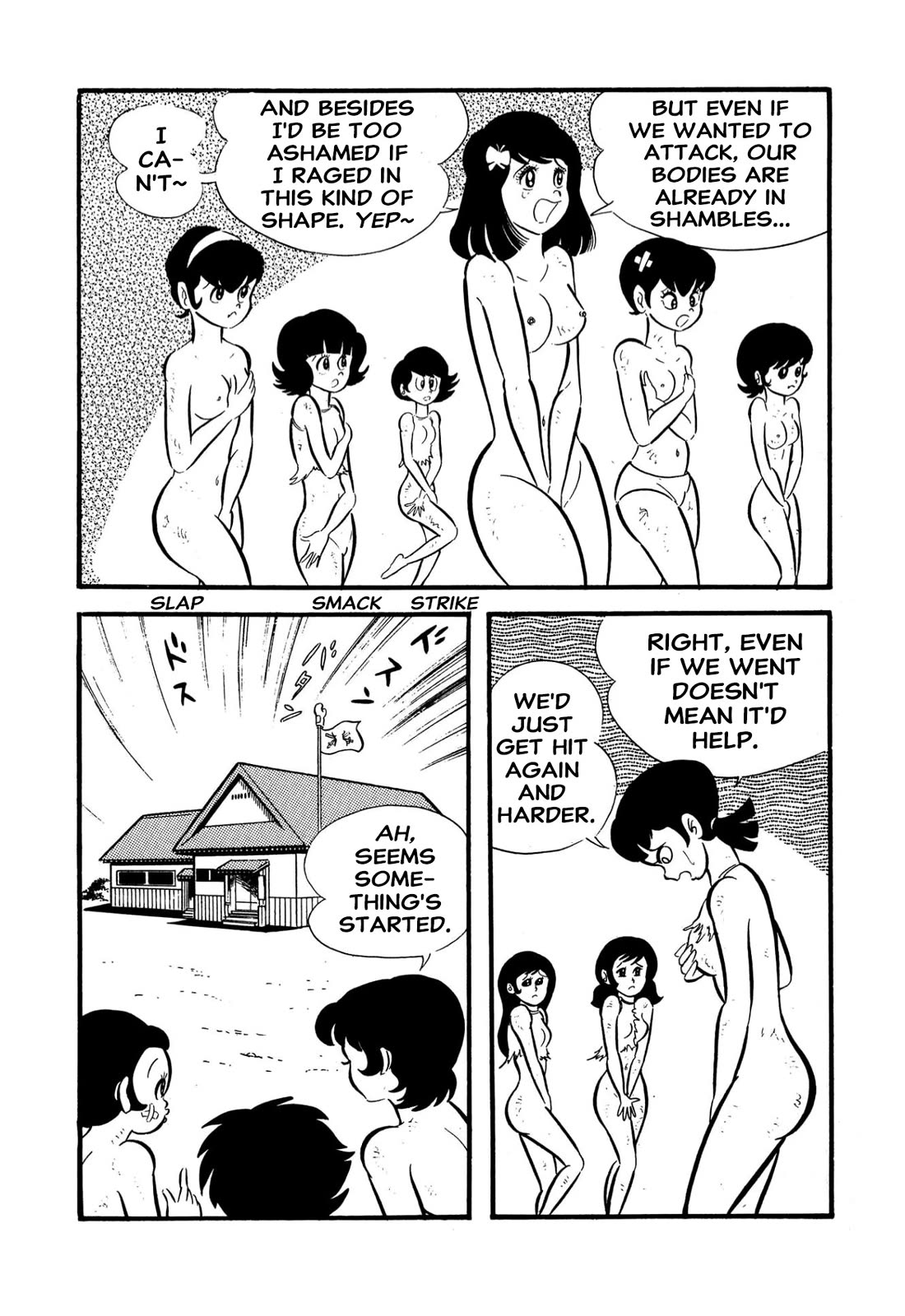 Harenchi Gakuen Chapter 55 page 81 - Chapter 55: Helper Arrives