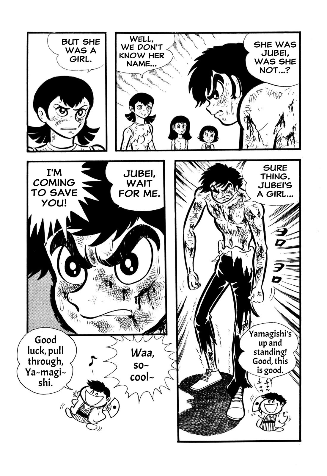 Harenchi Gakuen Chapter 55 page 94 - Chapter 55: Helper Arrives
