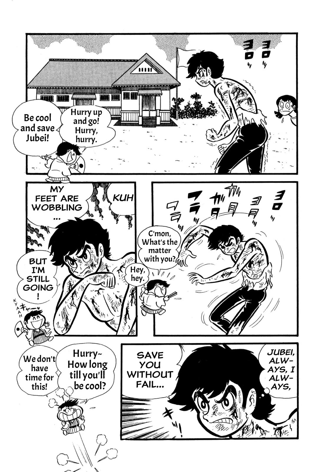 Harenchi Gakuen Chapter 55 page 95 - Chapter 55: Helper Arrives