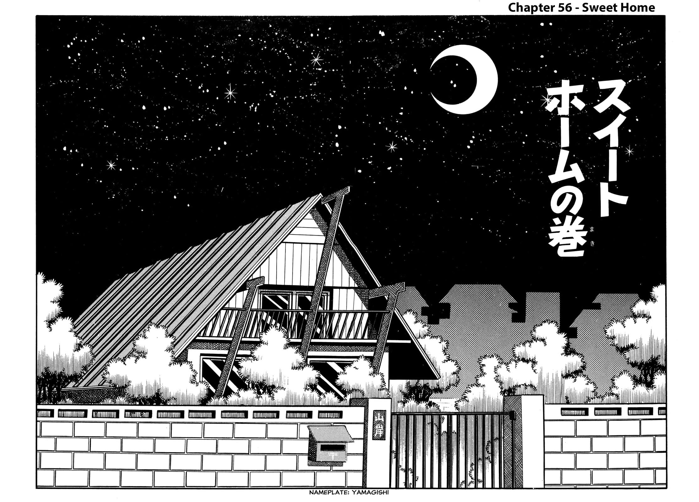 Harenchi Gakuen Chapter 56 page 2 - Chapter 56: Sweet Home