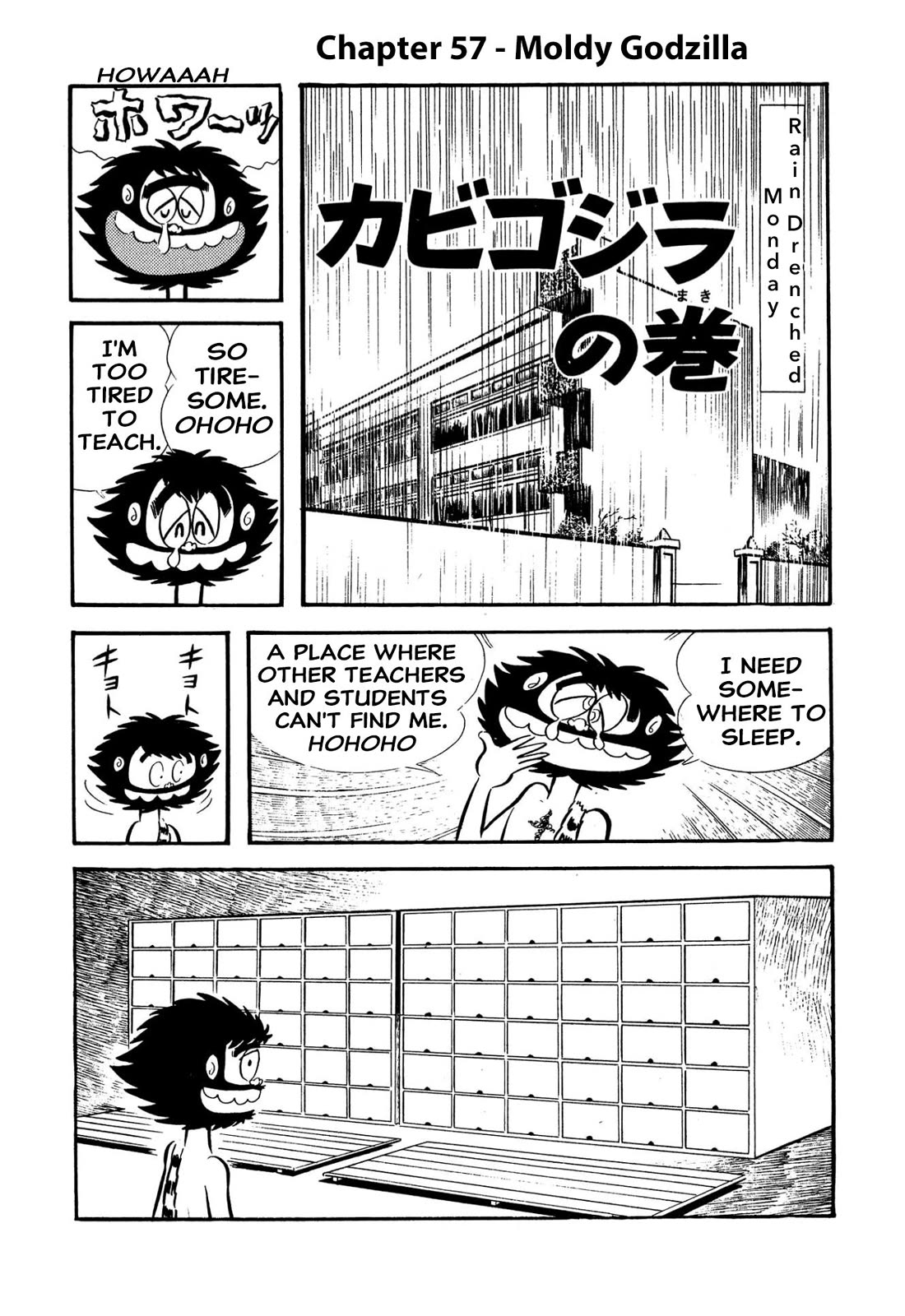 Harenchi Gakuen Chapter 57 page 1 - Chapter 57: Moldy Godzilla