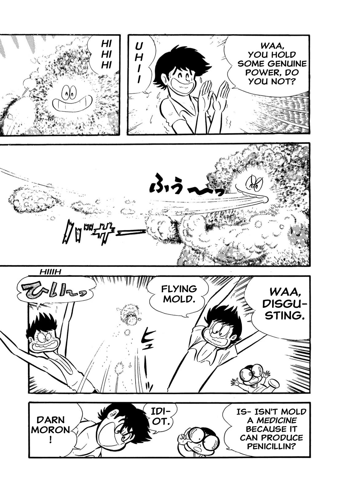 Harenchi Gakuen Chapter 57 page 12 - Chapter 57: Moldy Godzilla