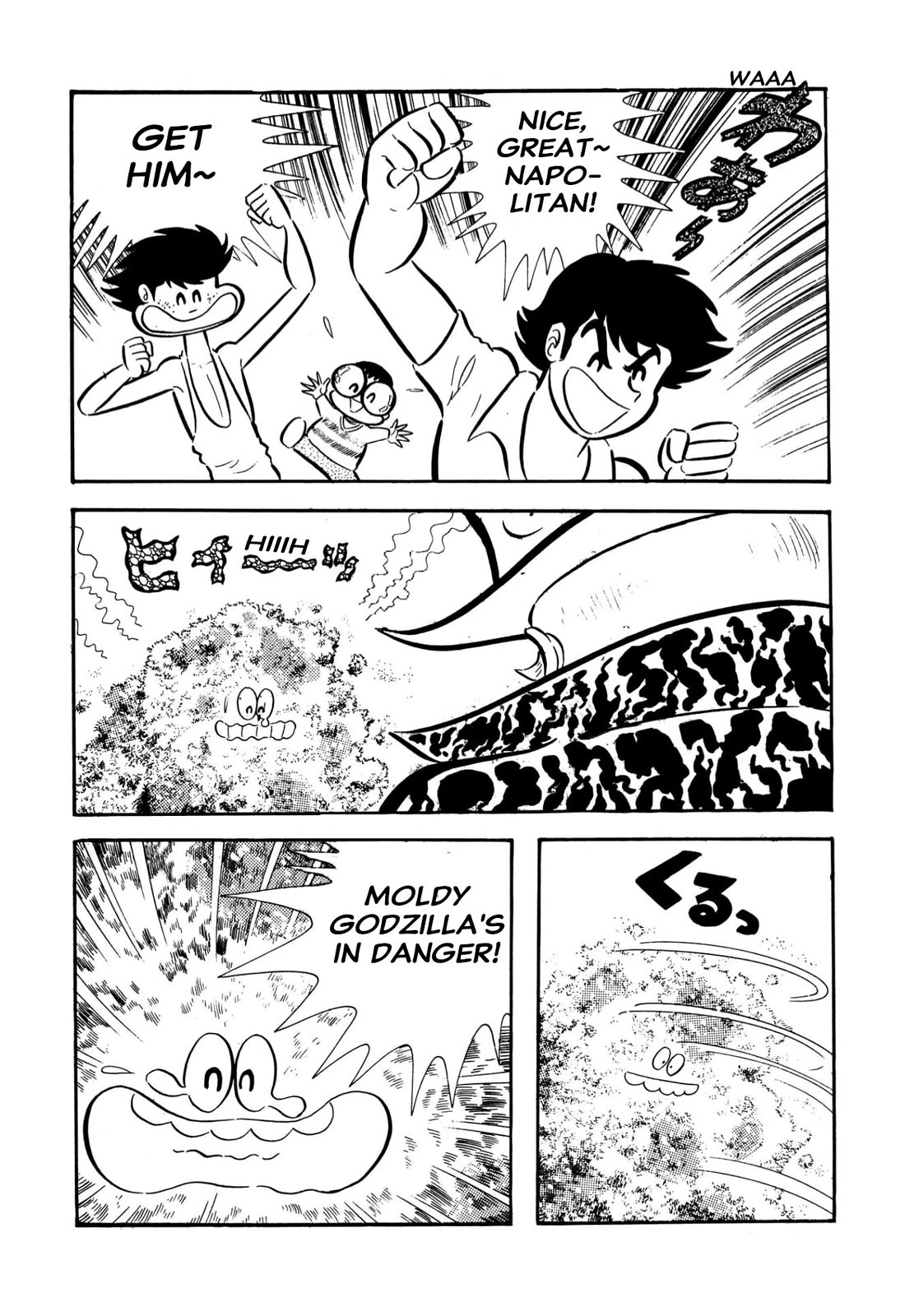Harenchi Gakuen Chapter 57 page 16 - Chapter 57: Moldy Godzilla