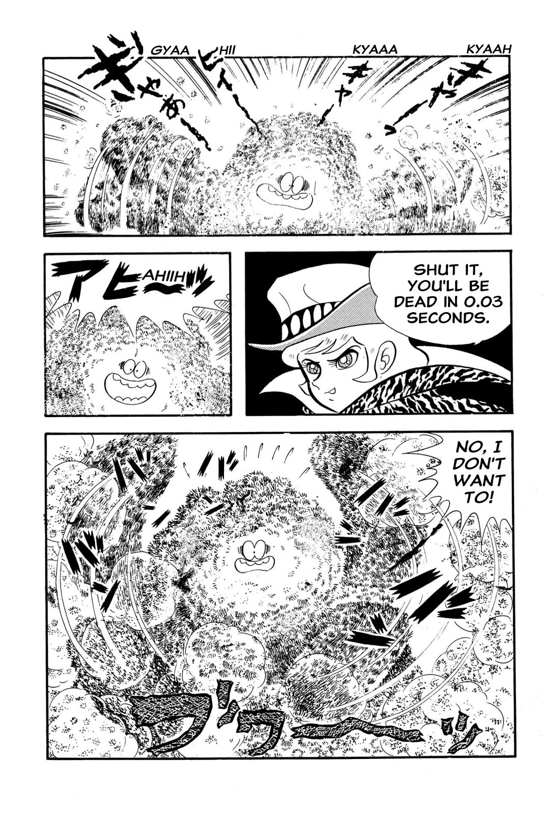 Harenchi Gakuen Chapter 57 page 18 - Chapter 57: Moldy Godzilla