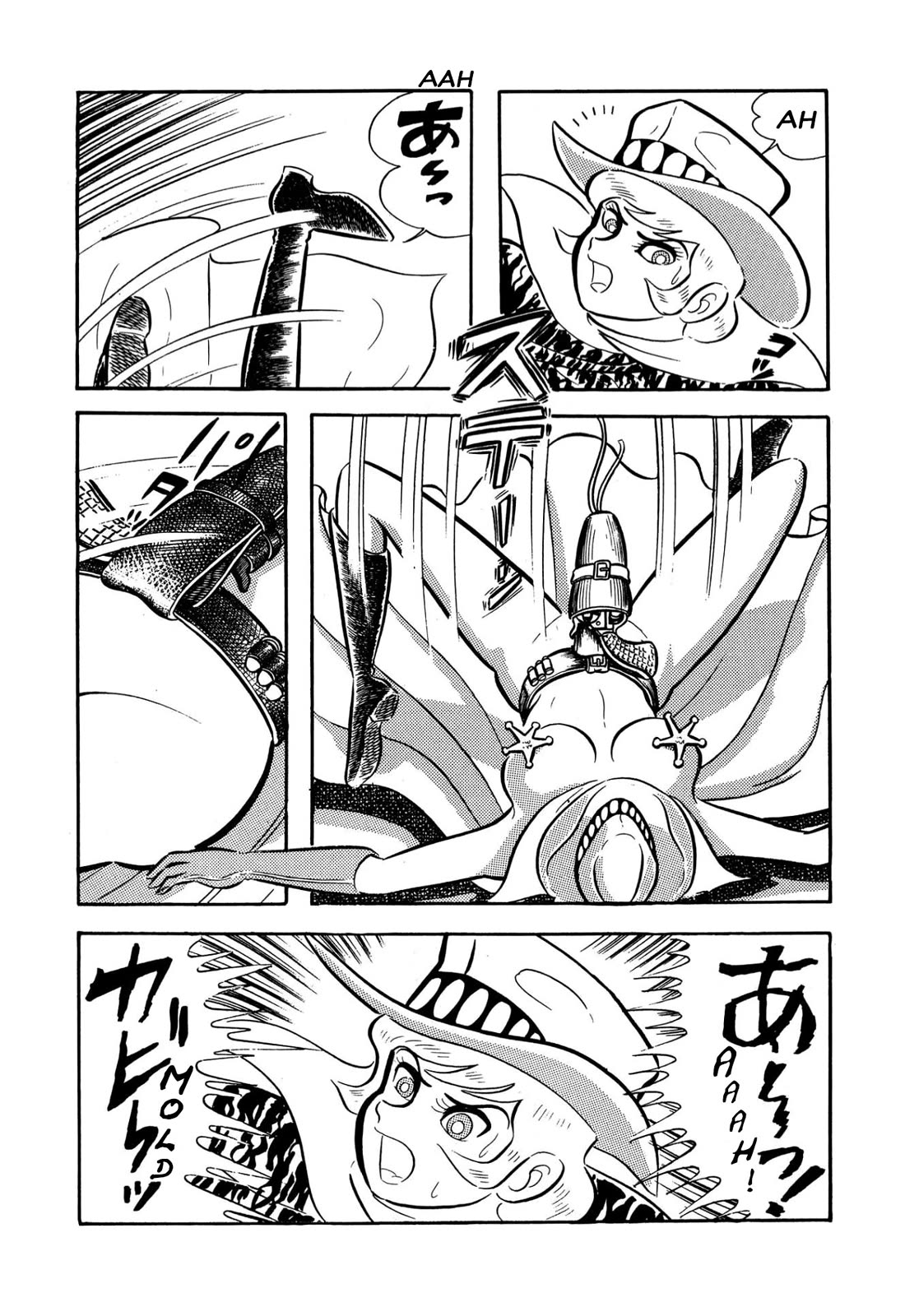 Harenchi Gakuen Chapter 57 page 20 - Chapter 57: Moldy Godzilla