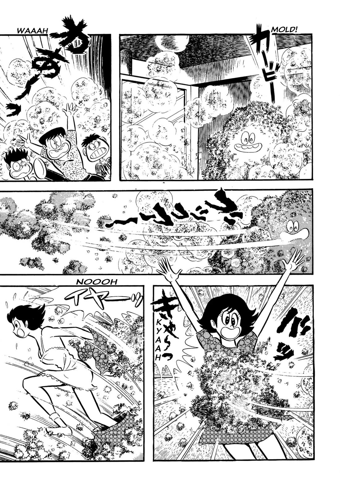 Harenchi Gakuen Chapter 57 page 23 - Chapter 57: Moldy Godzilla