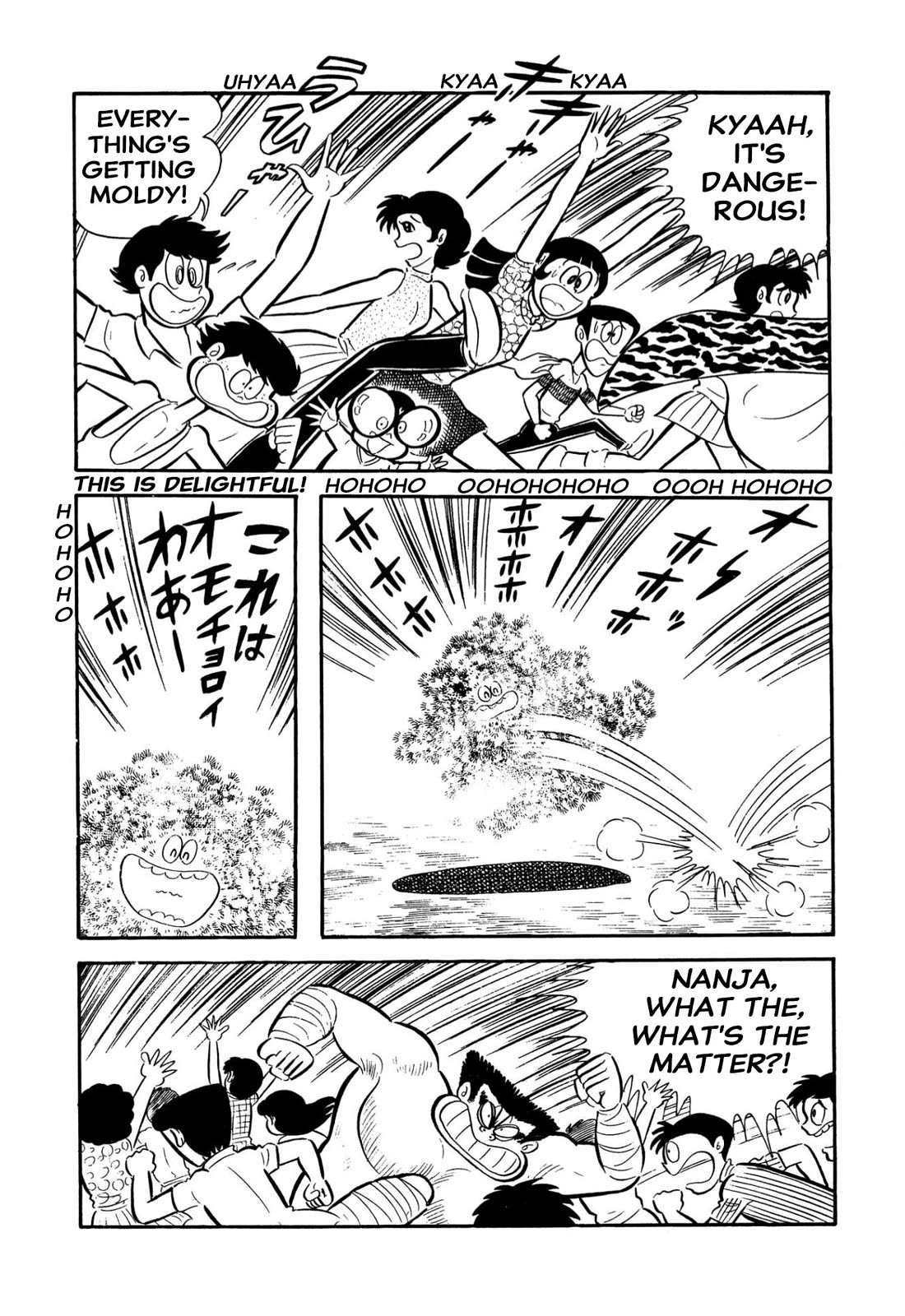 Harenchi Gakuen Chapter 57 page 24 - Chapter 57: Moldy Godzilla