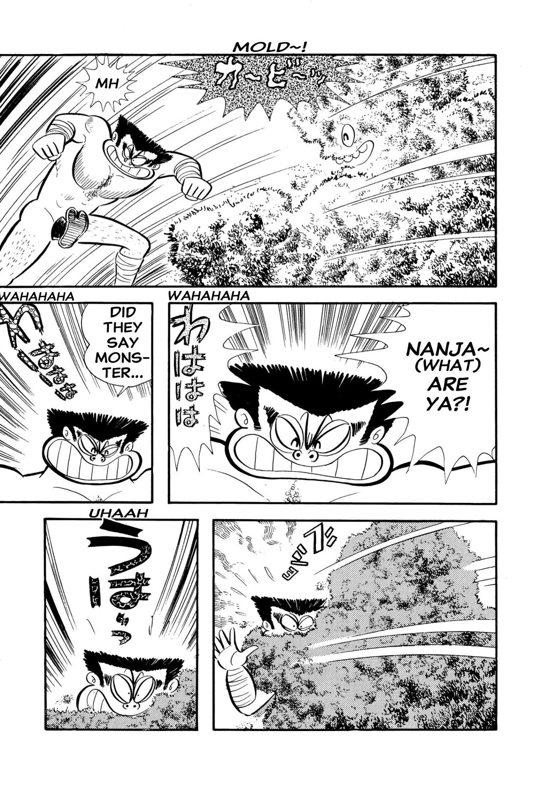 Harenchi Gakuen Chapter 57 page 25 - Chapter 57: Moldy Godzilla