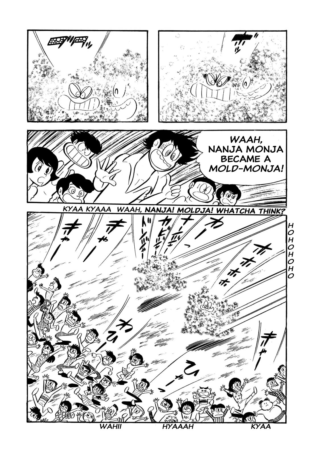 Harenchi Gakuen Chapter 57 page 26 - Chapter 57: Moldy Godzilla
