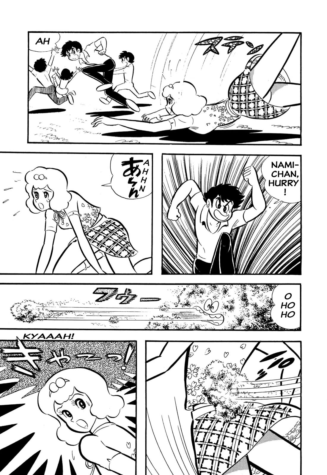 Harenchi Gakuen Chapter 57 page 27 - Chapter 57: Moldy Godzilla