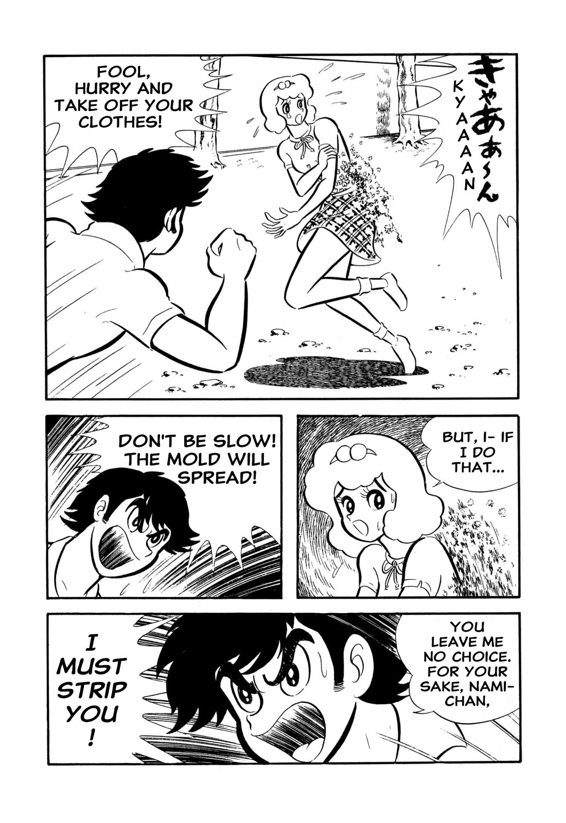 Harenchi Gakuen Chapter 57 page 28 - Chapter 57: Moldy Godzilla