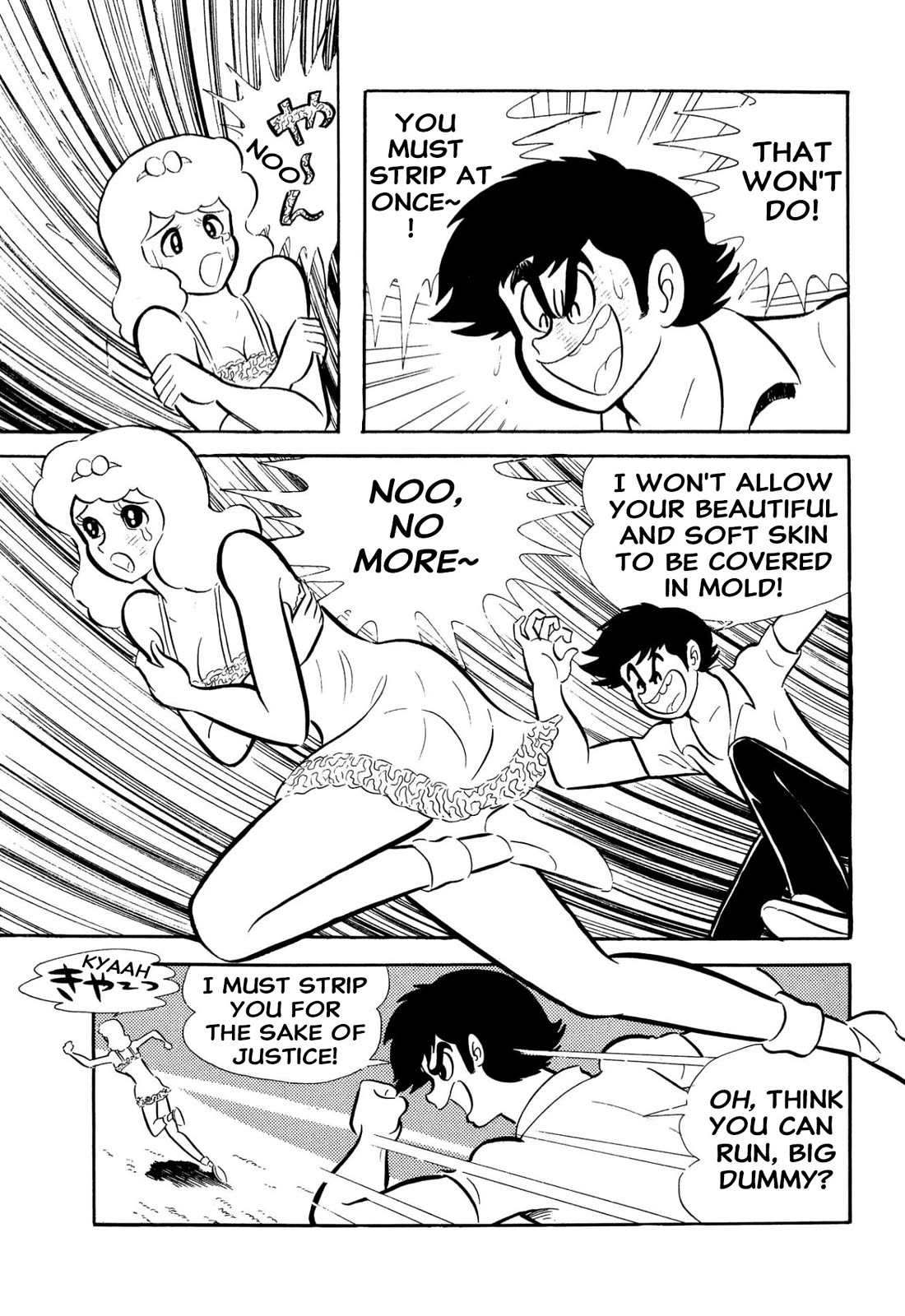 Harenchi Gakuen Chapter 57 page 31 - Chapter 57: Moldy Godzilla