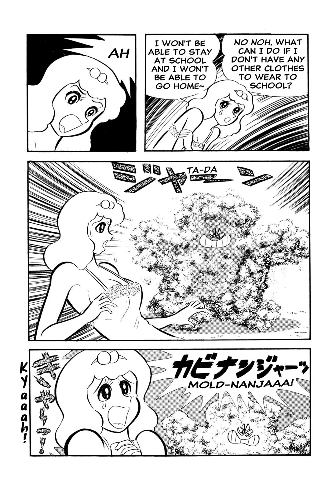 Harenchi Gakuen Chapter 57 page 32 - Chapter 57: Moldy Godzilla