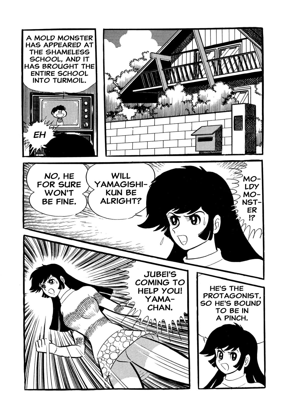 Harenchi Gakuen Chapter 57 page 33 - Chapter 57: Moldy Godzilla