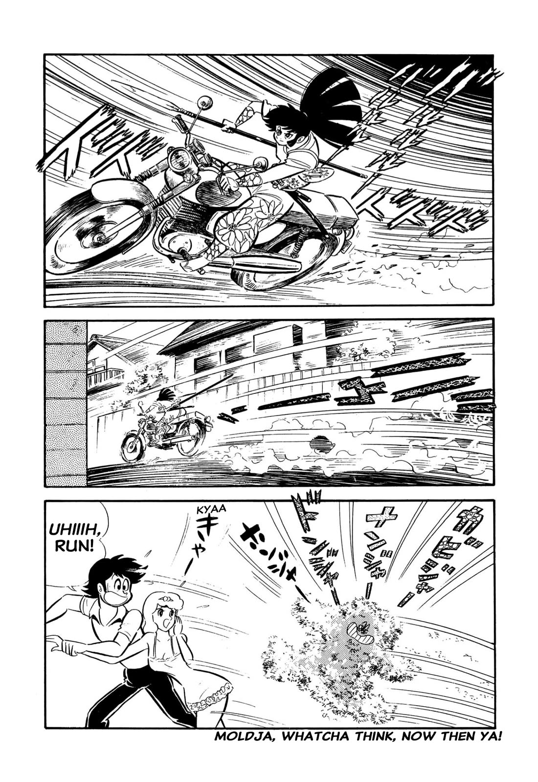 Harenchi Gakuen Chapter 57 page 36 - Chapter 57: Moldy Godzilla