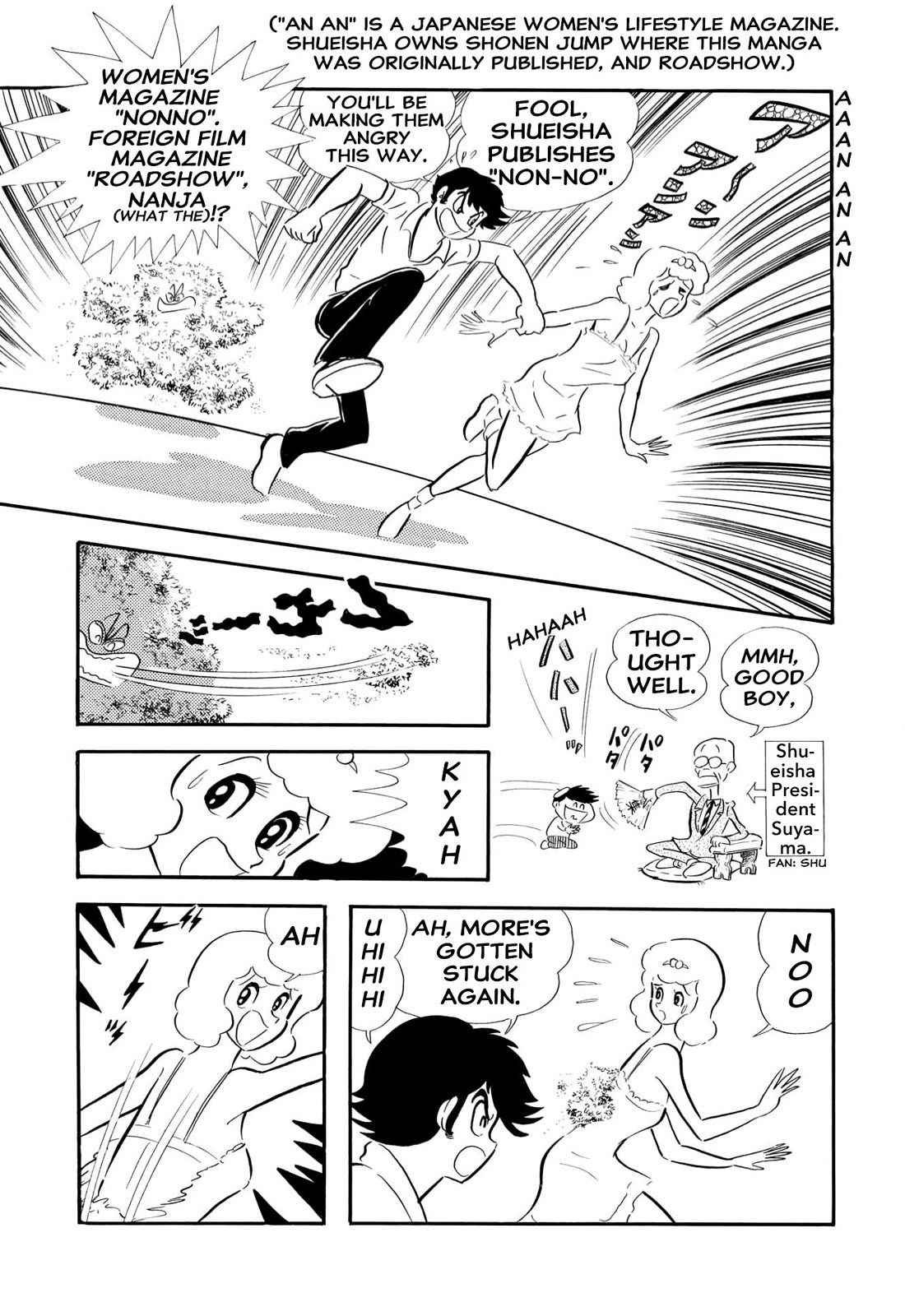 Harenchi Gakuen Chapter 57 page 37 - Chapter 57: Moldy Godzilla