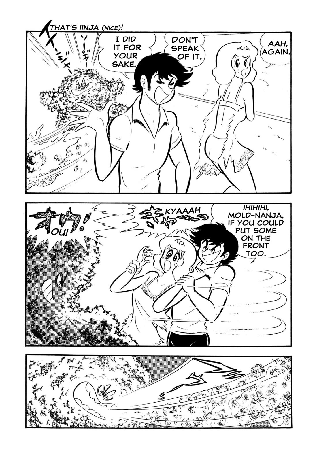 Harenchi Gakuen Chapter 57 page 38 - Chapter 57: Moldy Godzilla