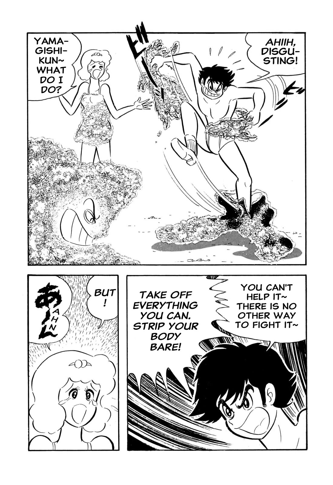 Harenchi Gakuen Chapter 57 page 40 - Chapter 57: Moldy Godzilla