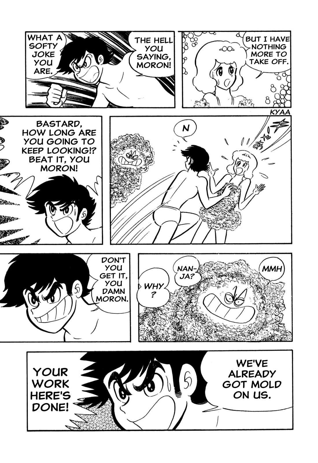 Harenchi Gakuen Chapter 57 page 41 - Chapter 57: Moldy Godzilla