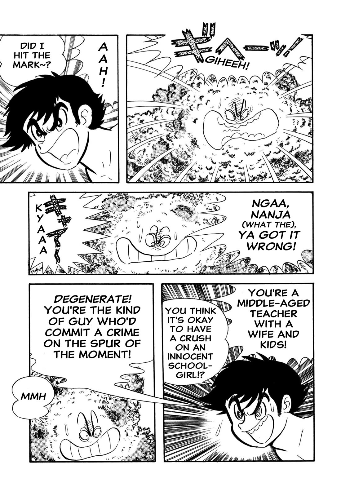 Harenchi Gakuen Chapter 57 page 43 - Chapter 57: Moldy Godzilla
