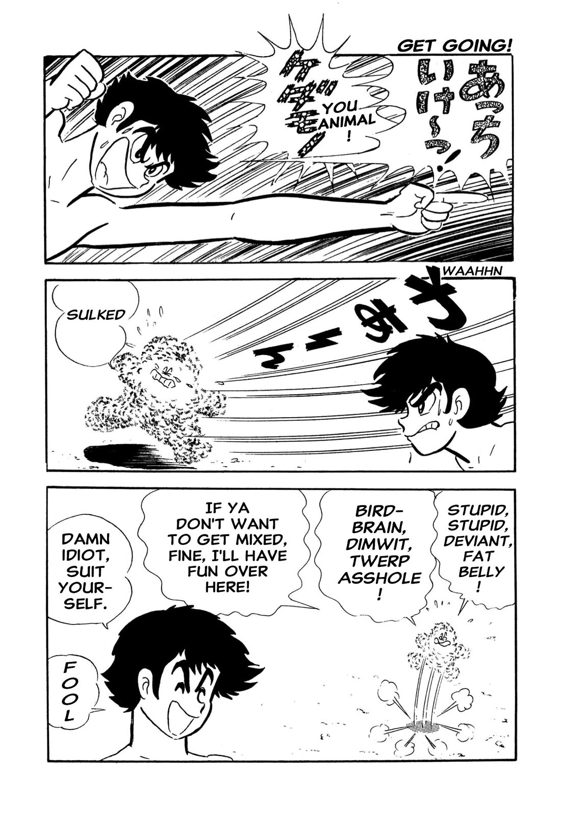Harenchi Gakuen Chapter 57 page 44 - Chapter 57: Moldy Godzilla