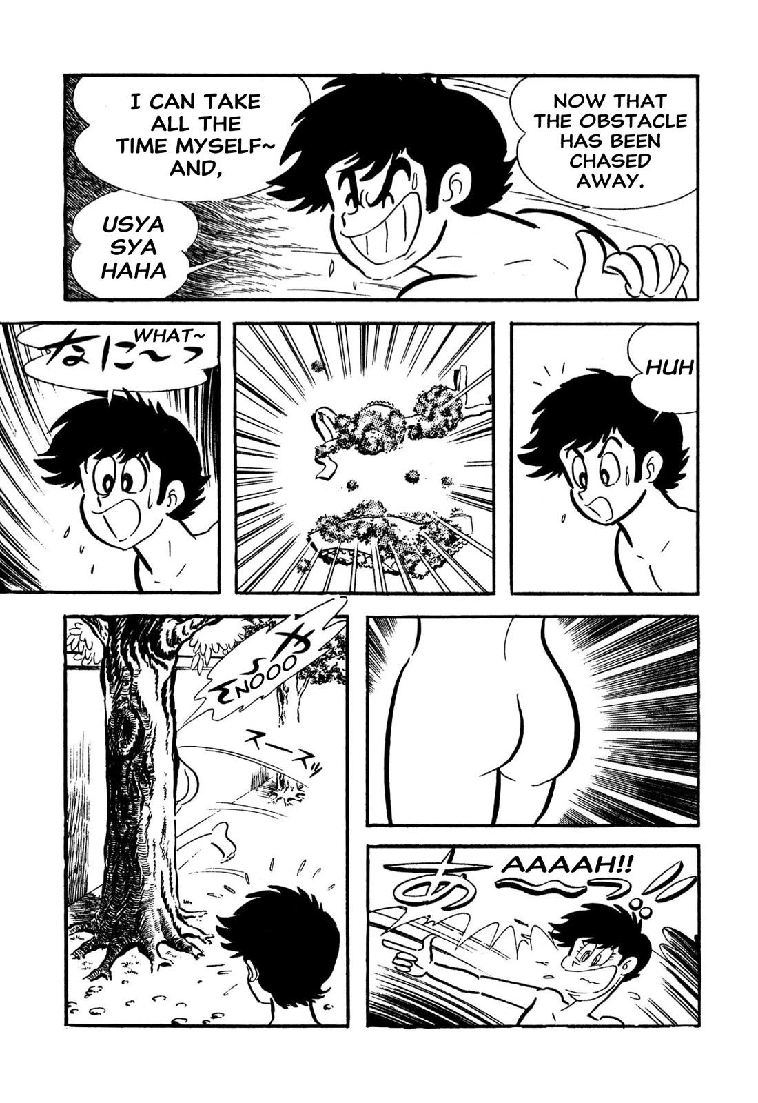 Harenchi Gakuen Chapter 57 page 45 - Chapter 57: Moldy Godzilla