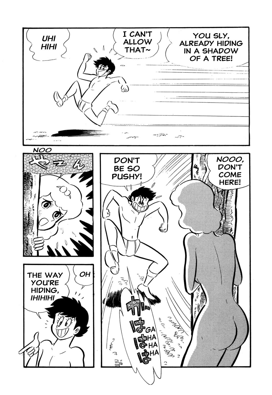 Harenchi Gakuen Chapter 57 page 46 - Chapter 57: Moldy Godzilla