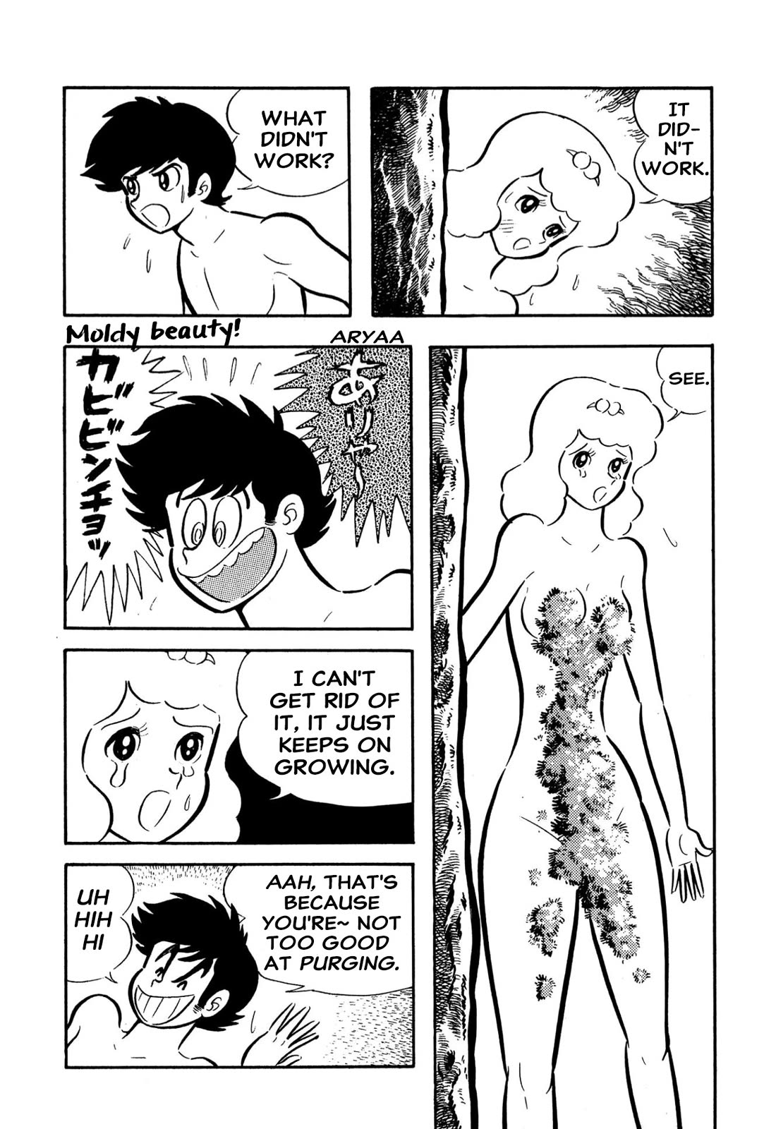 Harenchi Gakuen Chapter 57 page 48 - Chapter 57: Moldy Godzilla