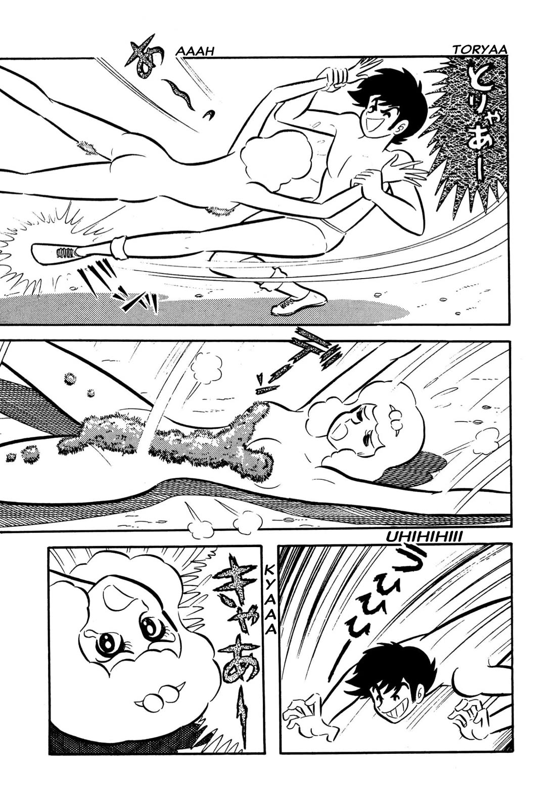 Harenchi Gakuen Chapter 57 page 51 - Chapter 57: Moldy Godzilla