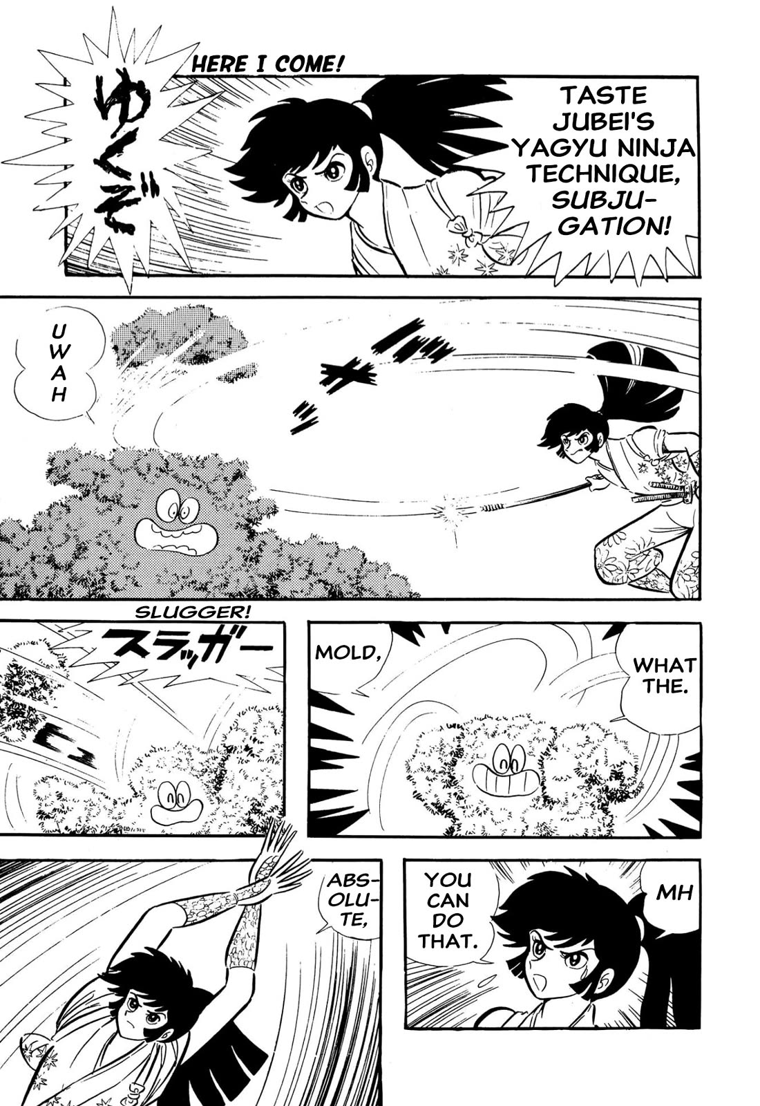 Harenchi Gakuen Chapter 57 page 59 - Chapter 57: Moldy Godzilla