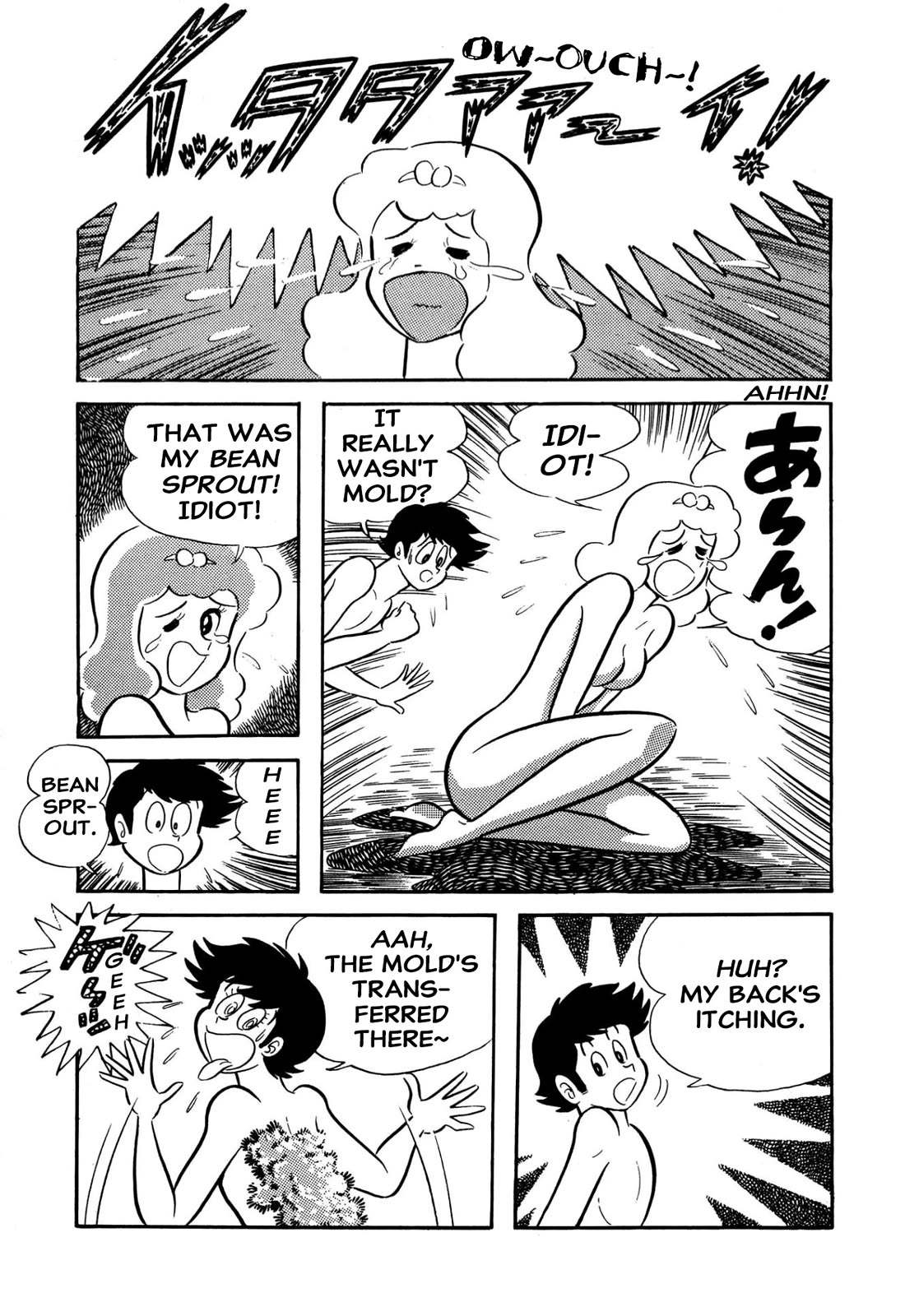 Harenchi Gakuen Chapter 57 page 63 - Chapter 57: Moldy Godzilla