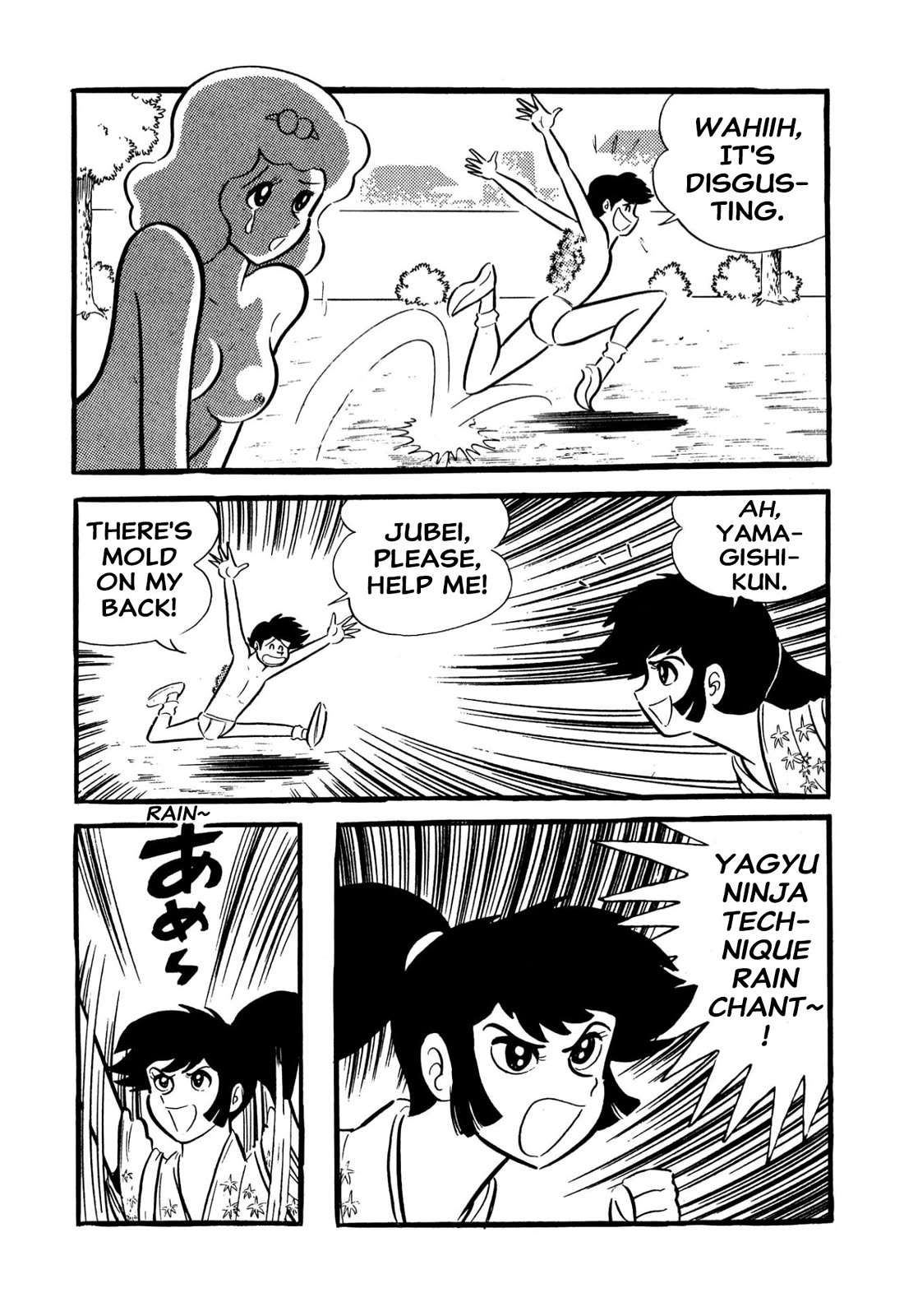 Harenchi Gakuen Chapter 57 page 64 - Chapter 57: Moldy Godzilla