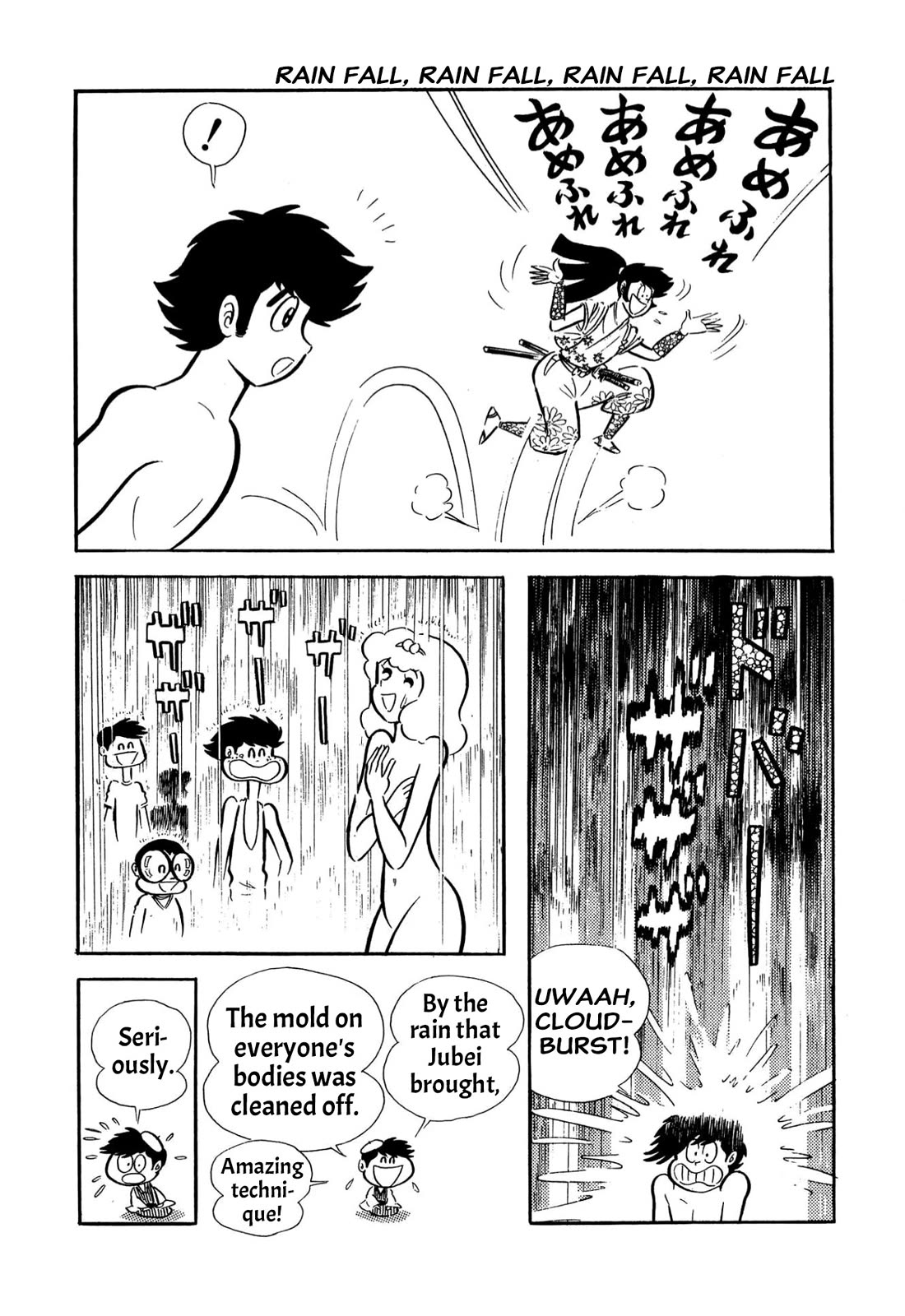 Harenchi Gakuen Chapter 57 page 65 - Chapter 57: Moldy Godzilla