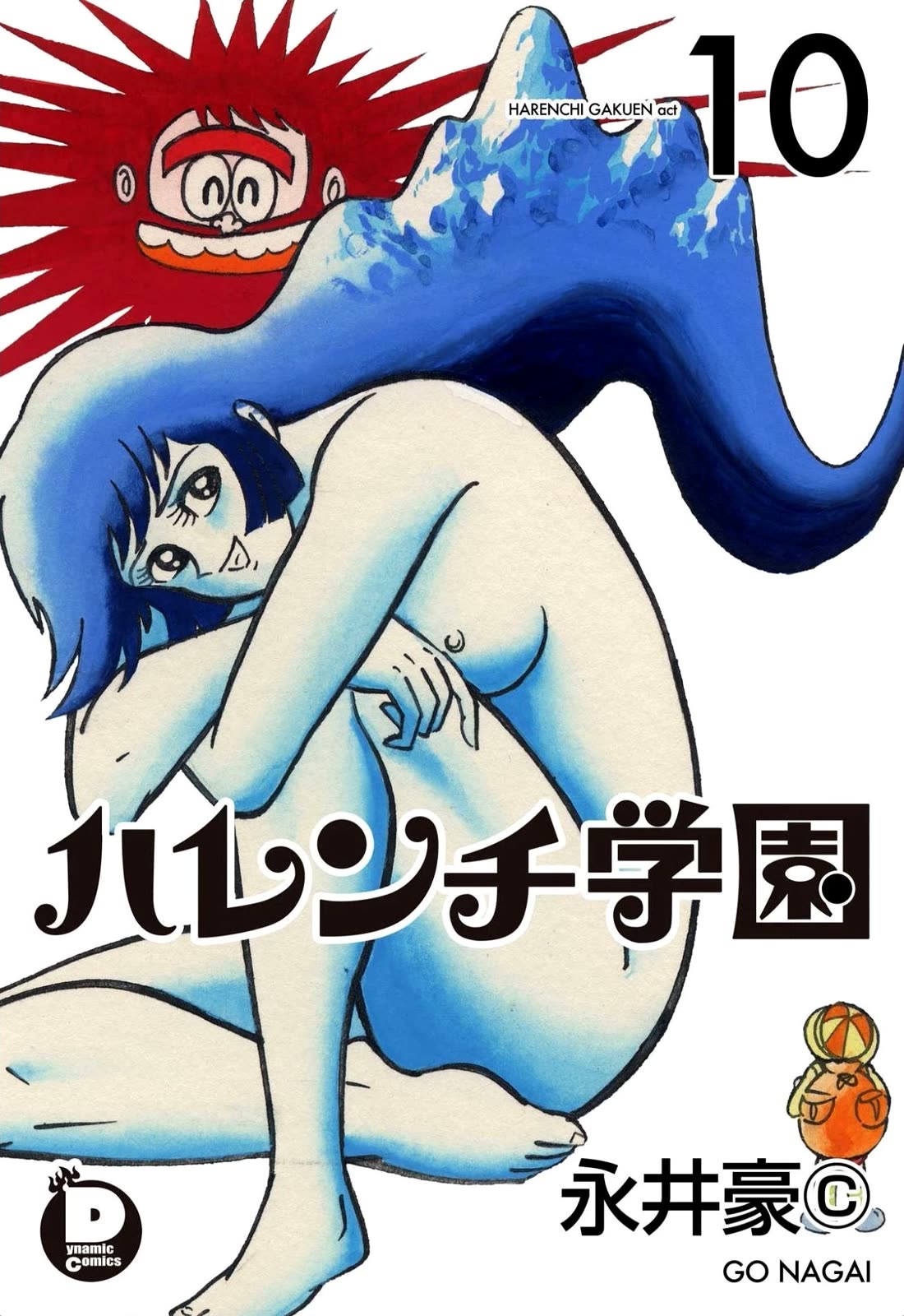 Harenchi Gakuen Chapter 58 page 1 - Chapter 58: Shameless·Stein